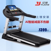 P3 household multifunctional intelligent electric treadmill small ultra-quiet indoor foldable