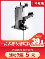 Electric drill variable chainsaw conversion head Chuck multi-function modification cutting machine saber saw reciprocating saw universal tool accessories