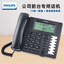 Philips office business telephone company Hotel front desk Large size sound volume Boss desk telephone landline