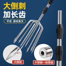 Harpoon fork head stainless steel head Divine Instrumental Inserts Fish Old Fish Fork Head Large Whole Fish Inserted Forked Fish Stem Thickened Telescopic Rod