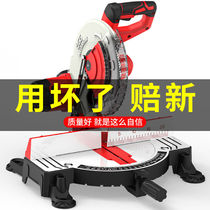  Quanfeng 10 INCH 255MM multi-function saw aluminum machine Aluminum wood cutting machine 45 degree mitre saw aluminum machine