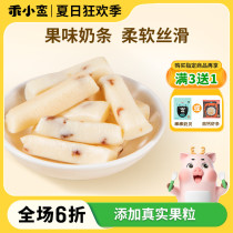 Well Behavats small milk Bar Baby fruit Milk Stick Snack healthy Nutrition Add to baby Boy 1-2-year-old toddler recipe