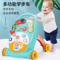 Phoenix brand official flagship store coupon walker anti-o-leg baby toy multi-function trolley anti-side