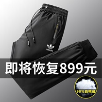 Sports down pants mens 2021 new winter casual wear big size loose white duck down thick warm pants tide