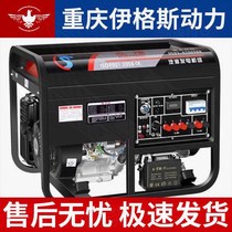 Gasoline generator 220V silent household small generator 24V generator Truck parking generator
