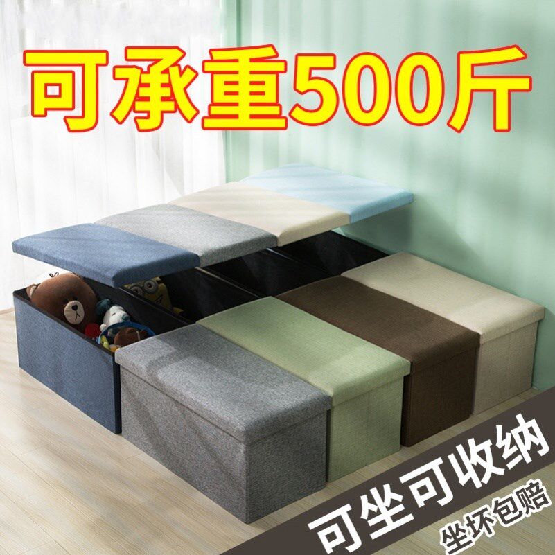 Simple bench stool household can sit on the adult chair sofa rectangular wearing shoes stool bed end collection box artifacts