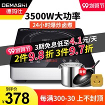 Supor Demas Commercial Induction Cooker 3500w High Power Hotel Kitchen Milk Tea Shop Fried Plane Electromagnetic