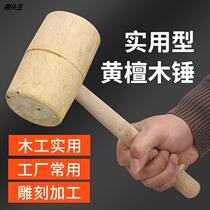 Wood Hammer Woodhammer Wood Hammer Wood Hammer Wood Hammer Yellow Sandalwood Solid Wood Hammer Wood Hammer Tool Big Wooden Hammer