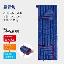 Outdoor Camping Home Super Light Down Sleeping Bag Grown-up Children 90% White Duck Suede Light Weight Envelope Sleeping Bag