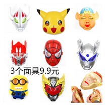 Sun Wukarong Mask 6-section Childrens cartoon mask male and female baby kindergarten students Sun Wuwu Pig Eight Quit Playing