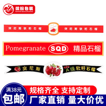  Sunshine rose soft seed pomegranate waist seal Seal Universal waterproof fruit decoration Self-adhesive label Sticker Customization