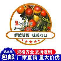  Rock sugar Winter jujube label Sticker Fresh Food Zhanhua Soursop Lubei Shaanxi Shandong Ningxia Lingwu Self-adhesive