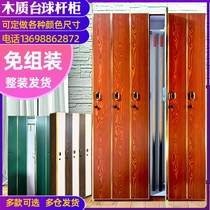 Pool club member cabinet nine ball bar box bag storage cabinet fingerprint induction code lock display cabinet billiard club shelf