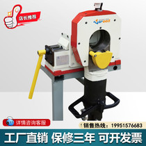 Sharp-resistant Stars-type cutting pipe machine electric pipe cutting machine thin wall pipe stainless steel slop machine cut and integrated