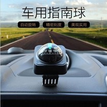 Car Compass Car high precision motorcycle waterproof electronic digital Children students use outdoor field survival