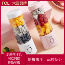 TCLTM-CS0330 portable wireless juicer small rechargeable mini frying juicer electric student juicer