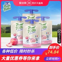 French Youle childrens yogurt Imported from France Baby room temperature snacks Multi-taste optional yogurt 85g*4 bags