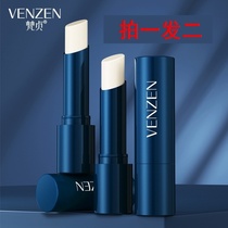 Mens lip balm Lip moisturizer Moisturizing hydration Long-lasting anti-chaff Anti-crack oil Colorless lip care cosmetics