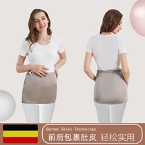 (Recommended by Wei Yu)radiation-proof clothing maternity apron belly belly apron to work invisible wear computer radiation summer