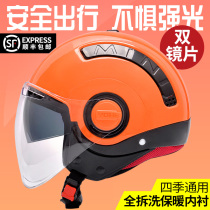 Eternal helmet mini electric battery car mens and womens half helmet summer personality cool four seasons universal sunscreen helmet