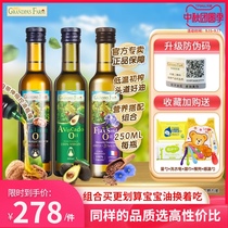 Grandpas farm walnut oil shea butter linseed oil cooking oil 3 bottles for baby toddler food supplement