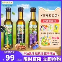 Grandpas farm Edible walnut oil Avocado oil flaxseed oil Send baby baby and toddler food supplement recipe