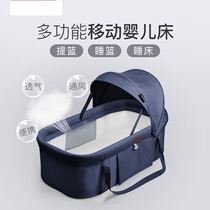 Baby car bed basket out portable summer travel bed newborn baby car safe lying flat