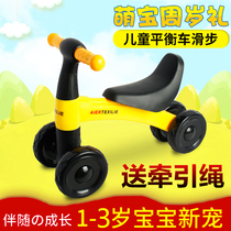gb good child baby balance car Children 3 years old toddler taxiing car Age 1 twist car 2 baby toddler without feet