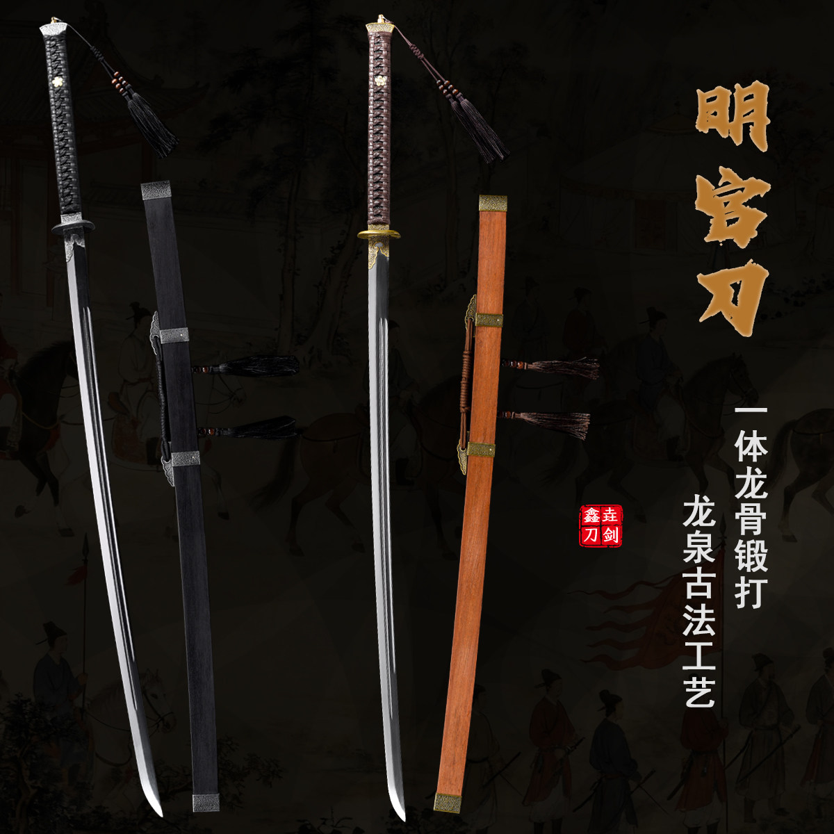 雁翎刀-武侯 古兵器 武具 刀装具 日本刀 模造刀 居合刀 雁翎刀-武侯 古兵器 武具 刀装具 日本刀 模造刀 居合刀 480块的雁翎刀