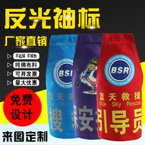 Armband hook and loop embroidery custom inspector printing on duty triangle shoulder double armband administrator armband