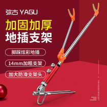 Battery bracket stainless steel fishing rod bracket ground insertion fishing gear fishing frame rod fishing rod hand Rod support frame