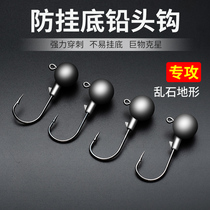Road sublead head hook anti-hanging bottom reinforced version T tail roll tail soft worm bait false bait crank crochet hook Bass Fish Mandarin Bait