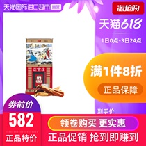 South Korea Zhengguanzhuang imported Korean ginseng 6 years root original branch Shenliang ginseng 50 branch 37 5G high-grade red ginseng ginseng ginseng
