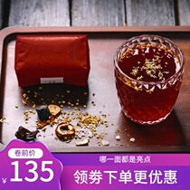 Ruogu home collection) authentic sour plum soup raw material bag homemade black plum juice drink Jie summer 6 package buy 6 Give 1