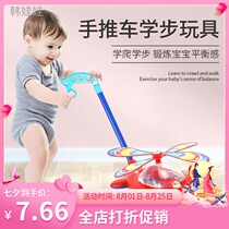 Childrens push and play toy walker trolley One-year-old baby toy airplane 1-3 years old stroller