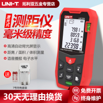 Ulide infrared rangefinder high precision laser ruler outdoor handheld distance measuring instrument measuring room meter electronic ruler