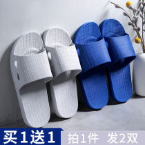 (Buy one get one free = 2 pairs) mens slippers summer household bathroom non-slip slippers mens summer
