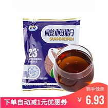 Jianmin sour plum soup powder 305 raw materials package Wu plum juice Xian specialty sour plum powder juice powder instant punch drink