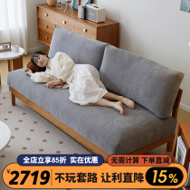 Saving simple wooden sofa Japanese style simple no armrests small apartment living room double seat Nordic cherry wood sofa dismantling and washing