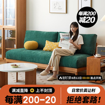 Deposit Park Real Wood Sofa Day Style Brief no armrests Small family style Living room Double nordic cherry wood sofa unwashed