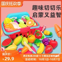 Childrens house fruit and vegetable Chile toy Velcro simulation puzzle girl kitchen fruit and vegetable Chile