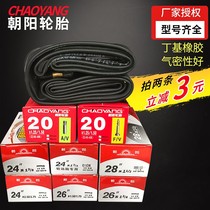 Chaoyang tyre bicycle inner tube 14 16 18 20 22 24 27 5 26x1 5 1 75 1 95