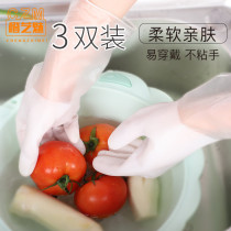 Washing dishes gloves not easy to break housework kitchen durable cleaning household clothes cleaning thin waterproof PVC gloves women