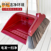 Broom set broom dustpan sweeping single non-stick hair household combination thickened broom household soft wool plastic