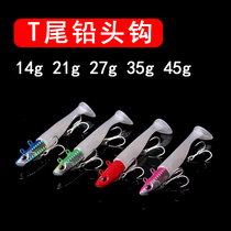 sea fishing sea bass mackerel shark fin fish teething bend knife bay knife bag with luminous lead head hook T tail end soft tail bait road subbait