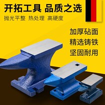 Smithy iron tools Iron felt table anvil anvil table Sheep horn steel anvil DYI handmade small fitter beating pad