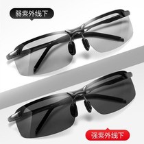 Day and night dual-purpose polarized color changing glasses driving sunglasses sun glasses male driver driving special fishing trend glasses