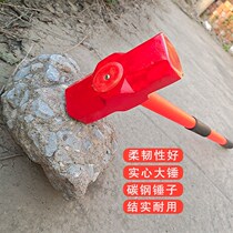 Hammer hammer heavy duty household shockproof octagonal hammer with sledgehammer stone hammer stone hammer smashing Wall hammer hammer