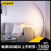 Post-modern simple living room warm creative personality Nordic sofa bedside bedroom semi-round moon fishing floor lamp