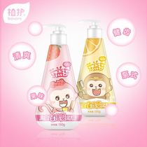 Toothpaste for children4-5-6-10-Primary school students over the age of 12 Tooth decay prevention pressing baby big child girl
